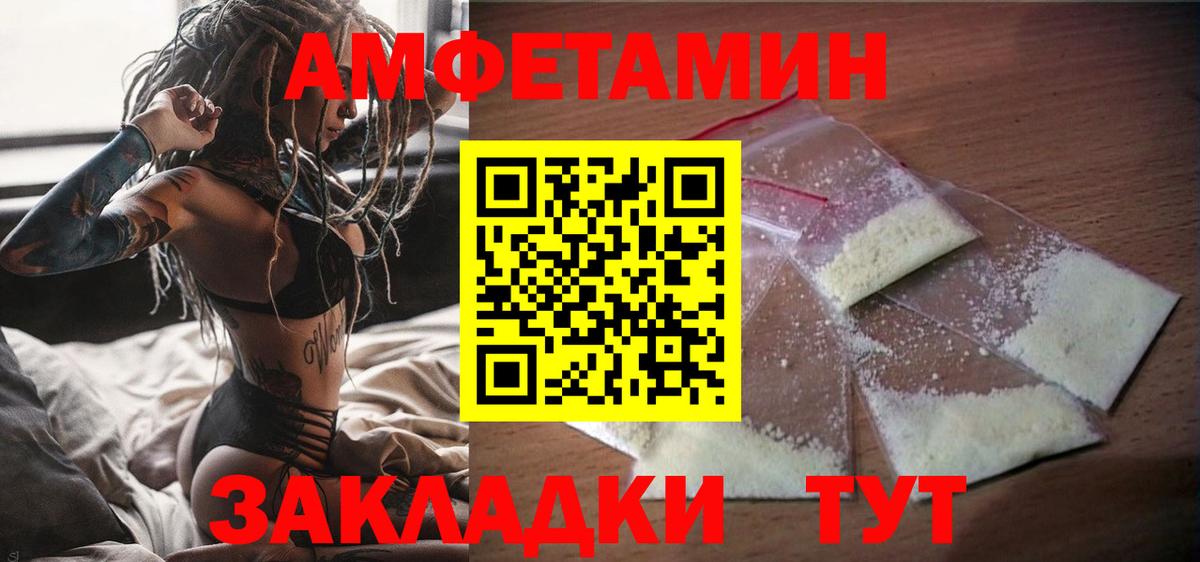 Лобня  АМФЕТАМИН  Вход с VPN  АМФ Premium 