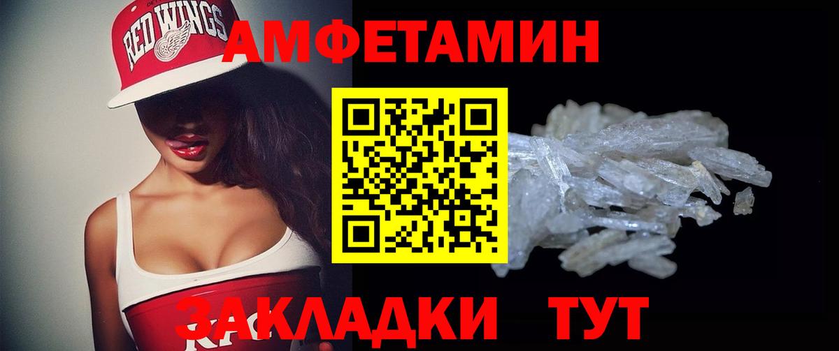 АМФ 97% Лобня