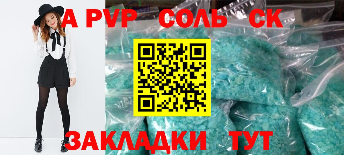 Мефедрон Лобня