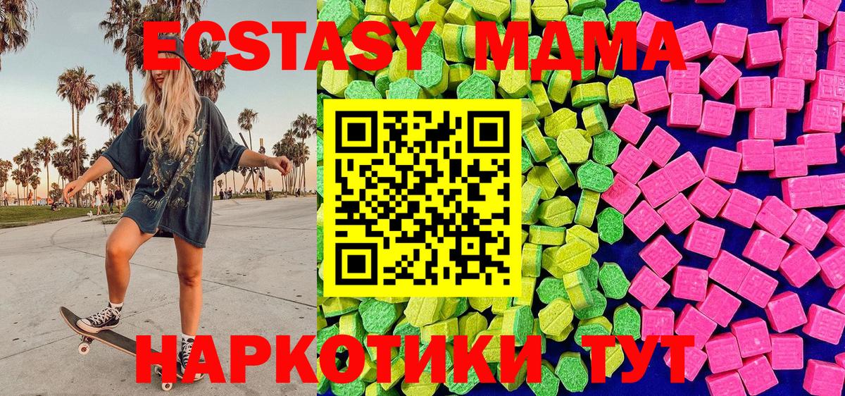 Экстази ешки  Вход с VPN  Лобня  Экстази бентли 