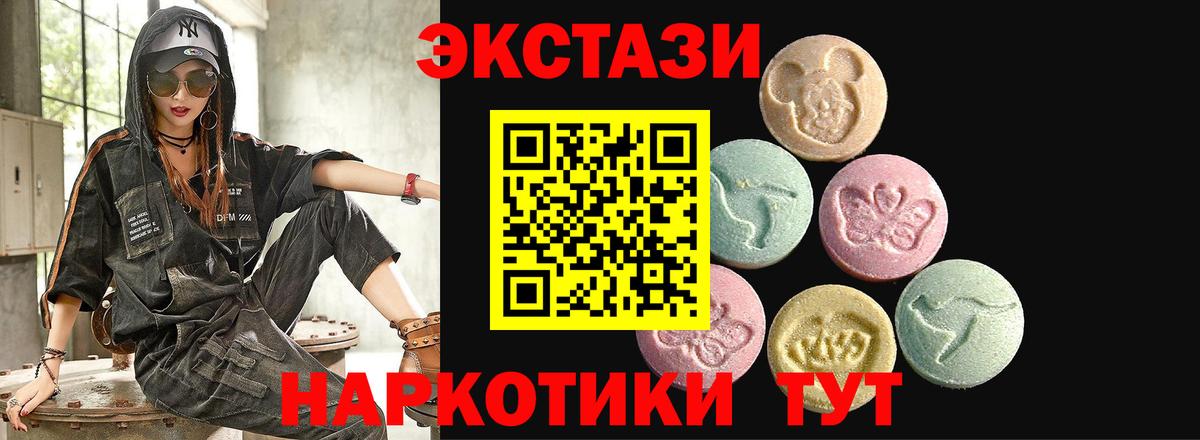 ЭКСТАЗИ Cube Лобня
