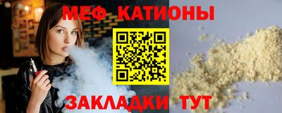 мефедрон мука Коммунар