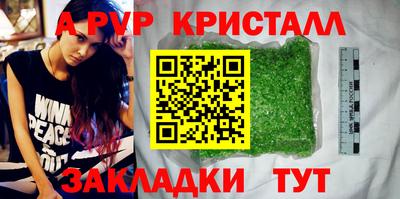 мефедрон мука Коммунар