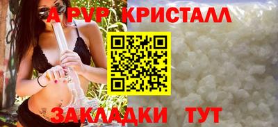 мефедрон мука Коммунар