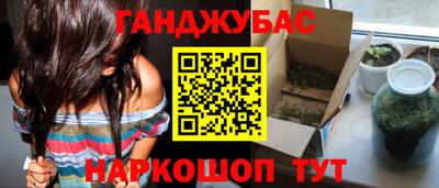 мефедрон мука Коммунар