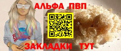 мефедрон мука Коммунар