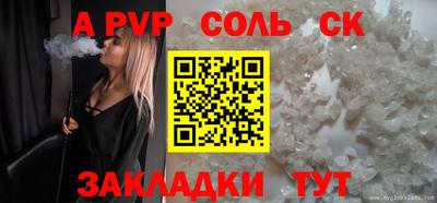 ешки Конаково