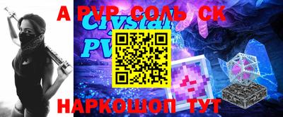 мефедрон мука Коммунар