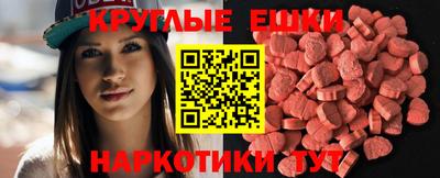 мефедрон мука Коммунар