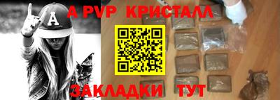 мефедрон мука Коммунар