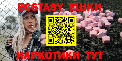 мефедрон мука Коммунар