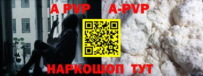 мефедрон мука Коммунар