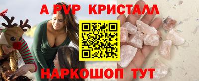 мефедрон мука Коммунар