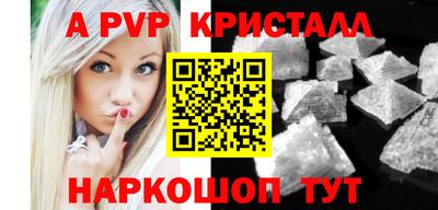 мефедрон мука Коммунар