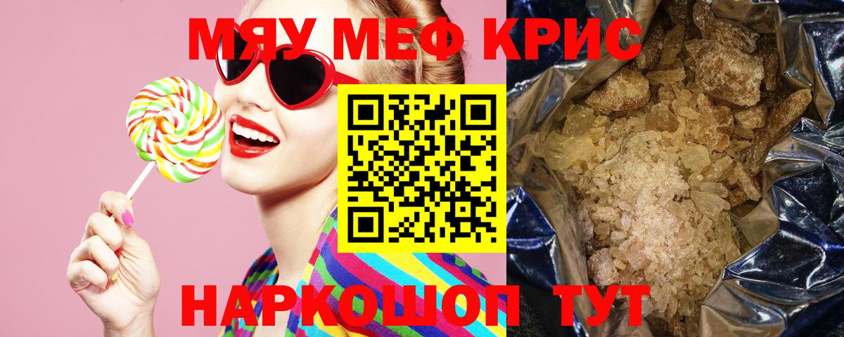 Мефедрон 4 MMC  Мефедрон  Меф 4 MMC  как найти закладки  Вход с VPN  Лобня 