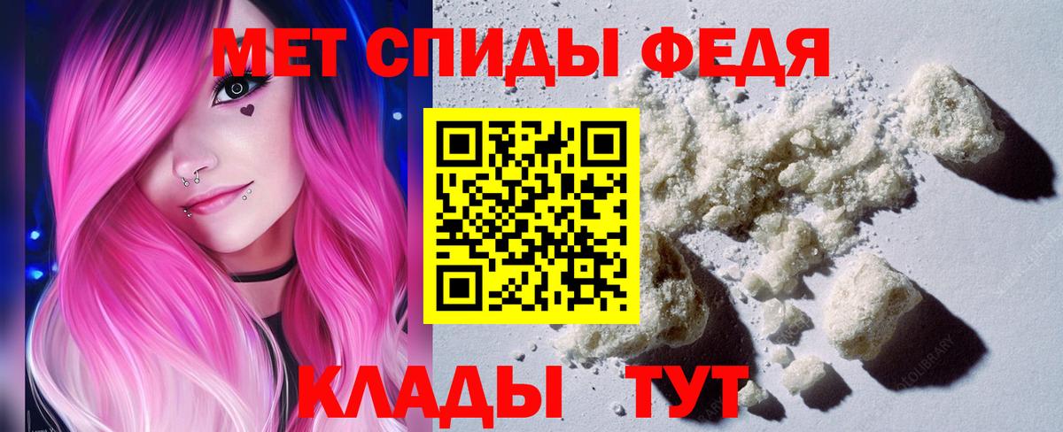 Лобня  Первитин кристалл  Вход с VPN  Первитин кристалл 