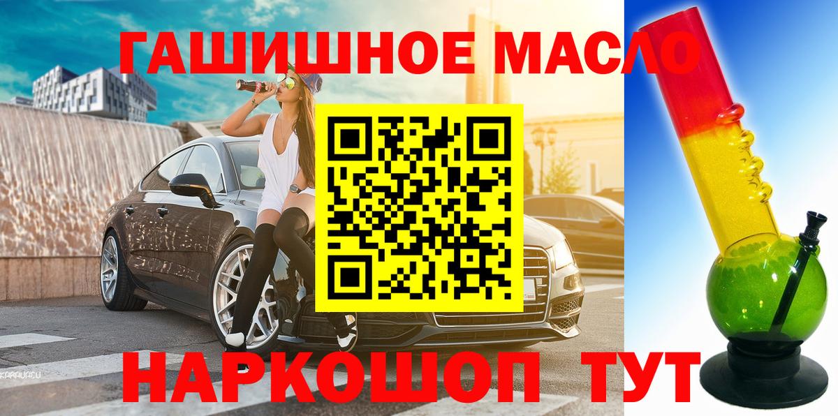 Дистиллят ТГК Wax  Вход с VPN  Лобня 