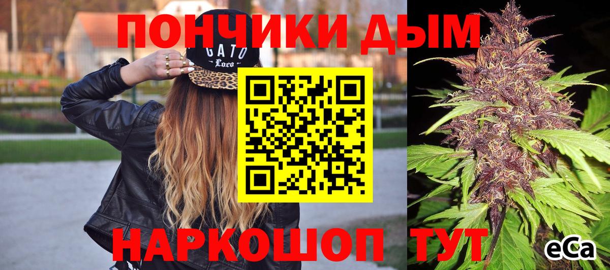 Лобня  Конопля семена  Шишки марихуана OG Kush  Вход с VPN  Бошки Шишки сатива 
